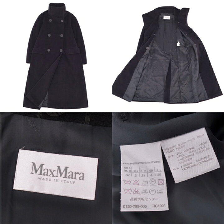 楽天市場】【美品】マックスマーラ Max Mara コート ロングコート 白  