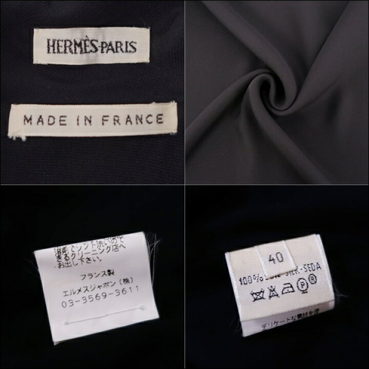 楽天市場】【美品】エルメス HERMES シャツ マルジェラ期 ブラウス 