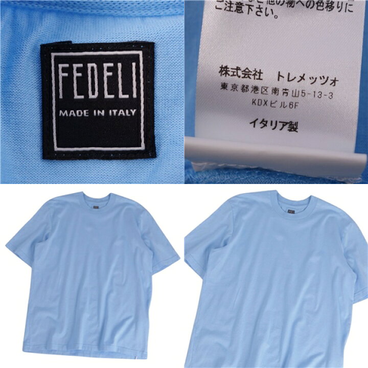 楽天市場】【新古品】フェデリ FEDELI Tシャツ カットソー ショート  