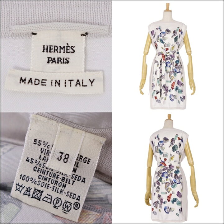 楽天市場】【極美品】エルメス HERMES ワンピース ベルト付き  