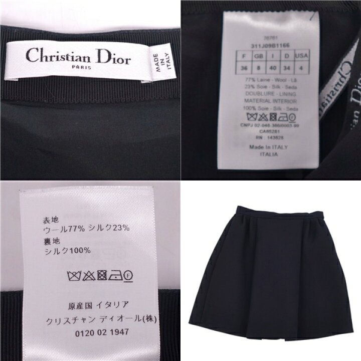 楽天市場】【極美品】クリスチャンディオール Christian Dior 2023年  