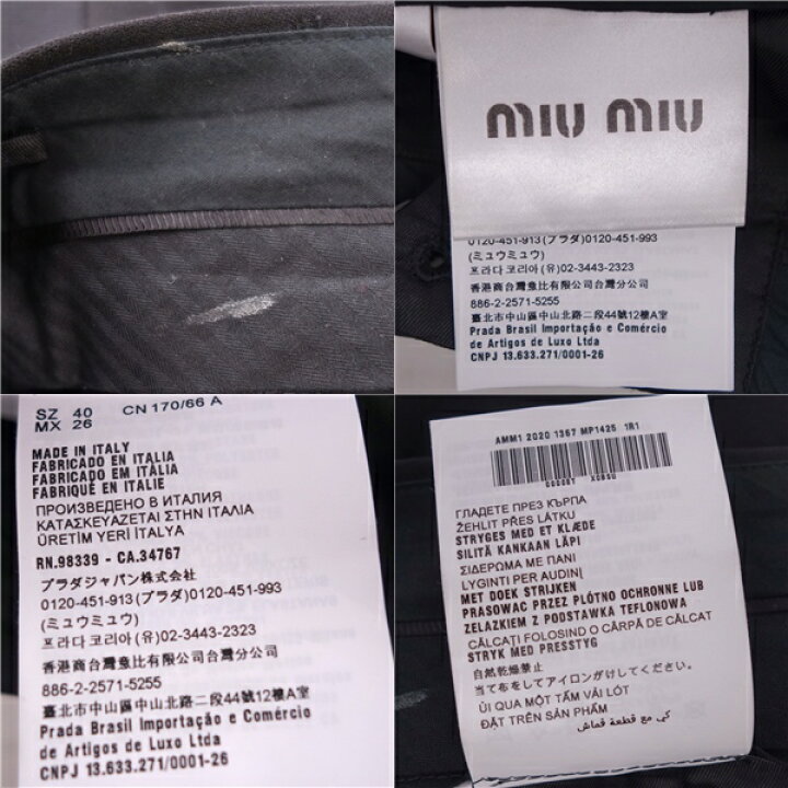 楽天市場】【美品】ミュウミュウ miumiu 2020年 パンツ ショートパンツ  