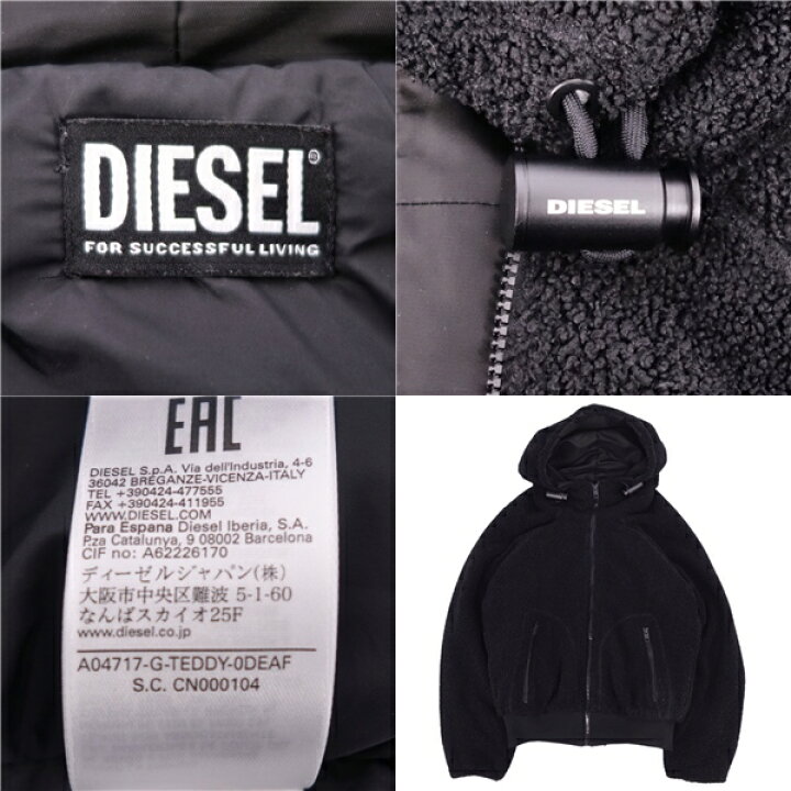 楽天市場】【美品】ディーゼル DIESEL ジャケット G-TEDDY JACKET 