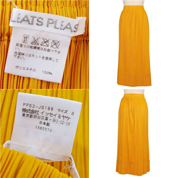 楽天市場】【極美品】プリーツプリーズ イッセイミヤケ PLEATS PLEASE  
