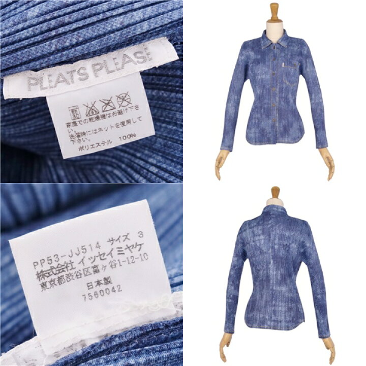 楽天市場】【極美品】プリーツプリーズ イッセイミヤケ PLEATS PLEASE  