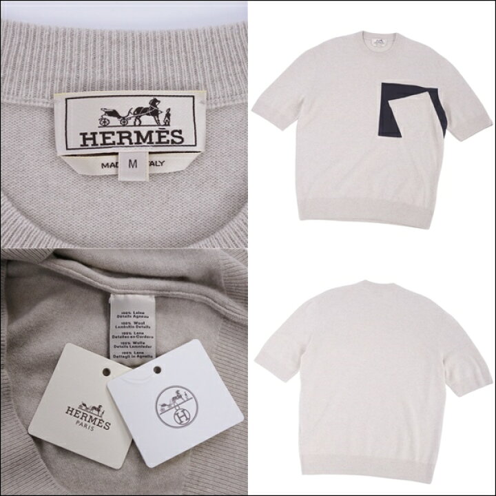 楽天市場】【新古品】エルメス HERMES ニット セーター ショート  