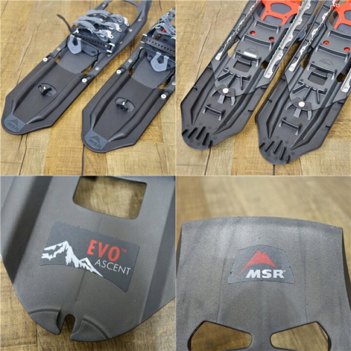 楽天市場】【新古品】エムエスアール MSR EVO アッセント テイル  