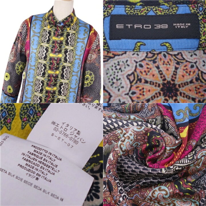 楽天市場】【美品】エトロ ETRO シャツ ブラウス ロングスリーブ 長袖 