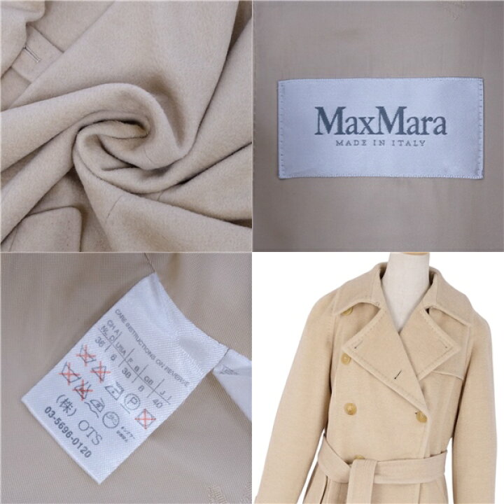 楽天市場】【美品】マックスマーラ Max Mara コート 白タグ ロング 