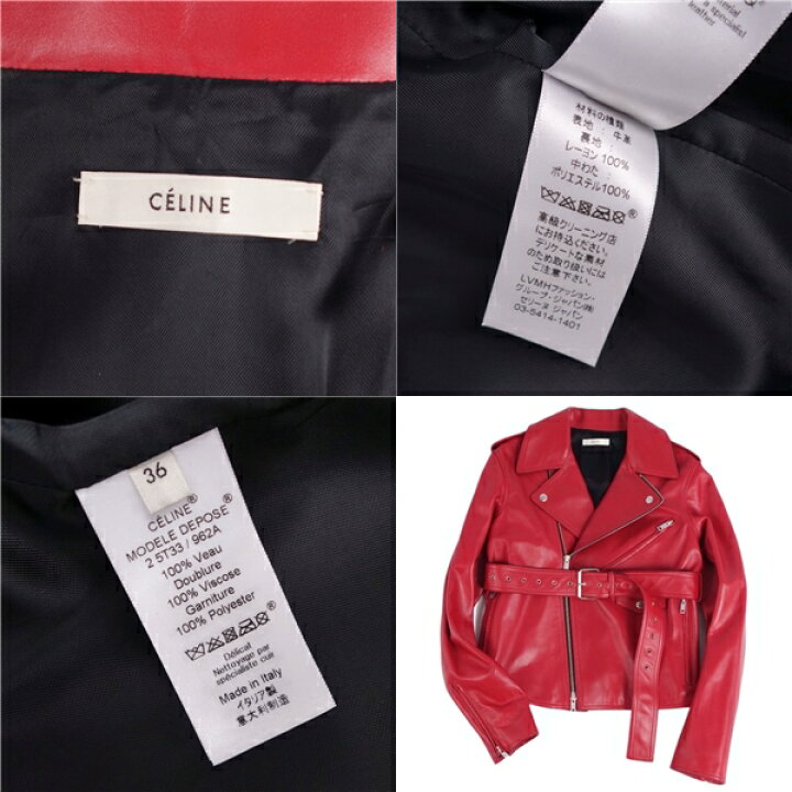 楽天市場】セリーヌ CELINE フィービー期 ジャケット レザージャケット 