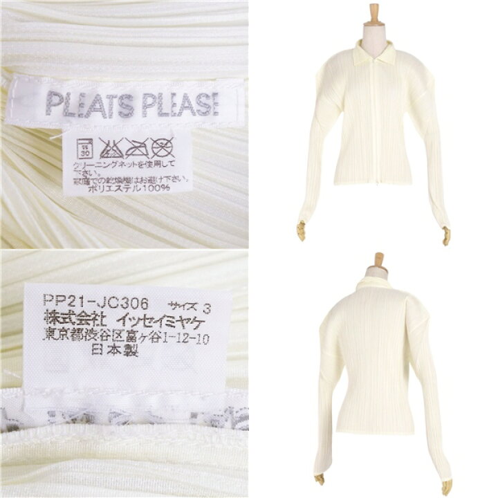 楽天市場】【美品】プリーツプリーズ イッセイミヤケ PLEATS PLEASE 