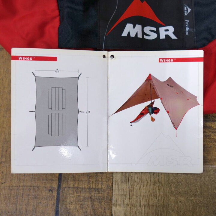 楽天市場】【新古品】極希少 廃盤 MSR Pavilion パビリオン オリジナル  