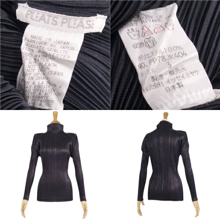 楽天市場】【美品】プリーツプリーズ イッセイミヤケ PLEATS PLEASE  