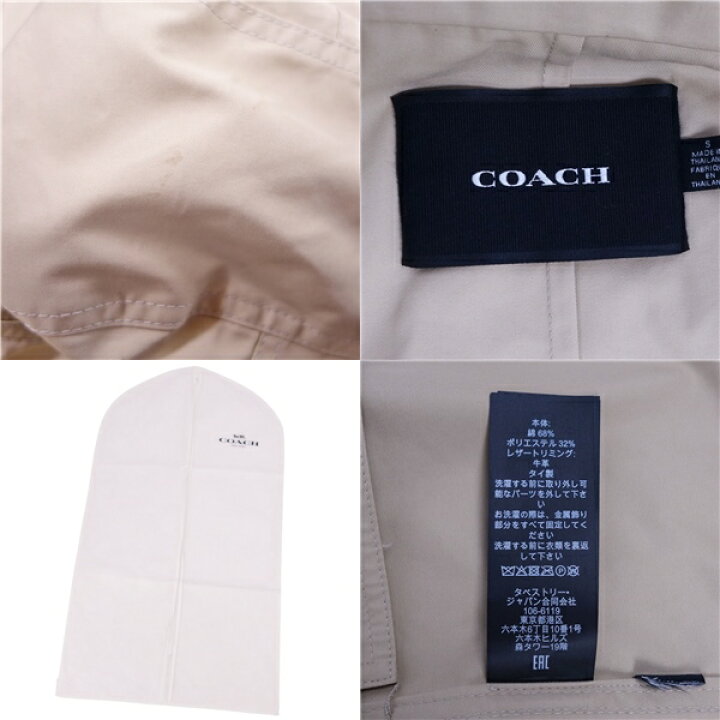 楽天市場】コーチ COACH コート パーカー モッズコート フィッシュ  