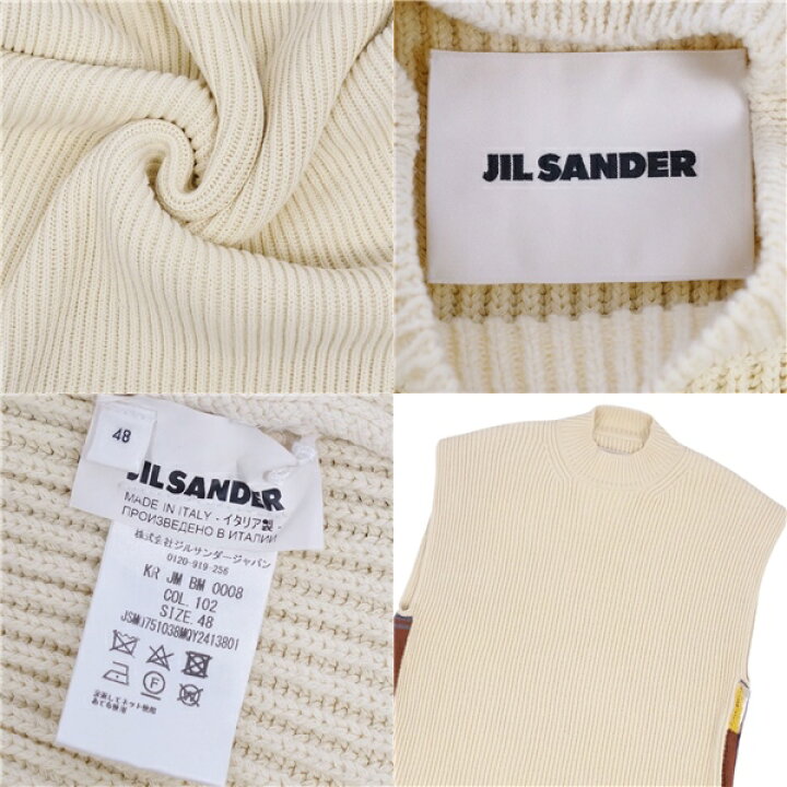 楽天市場】【美品】ジルサンダー JIL SANDER ニット セーター ベスト 