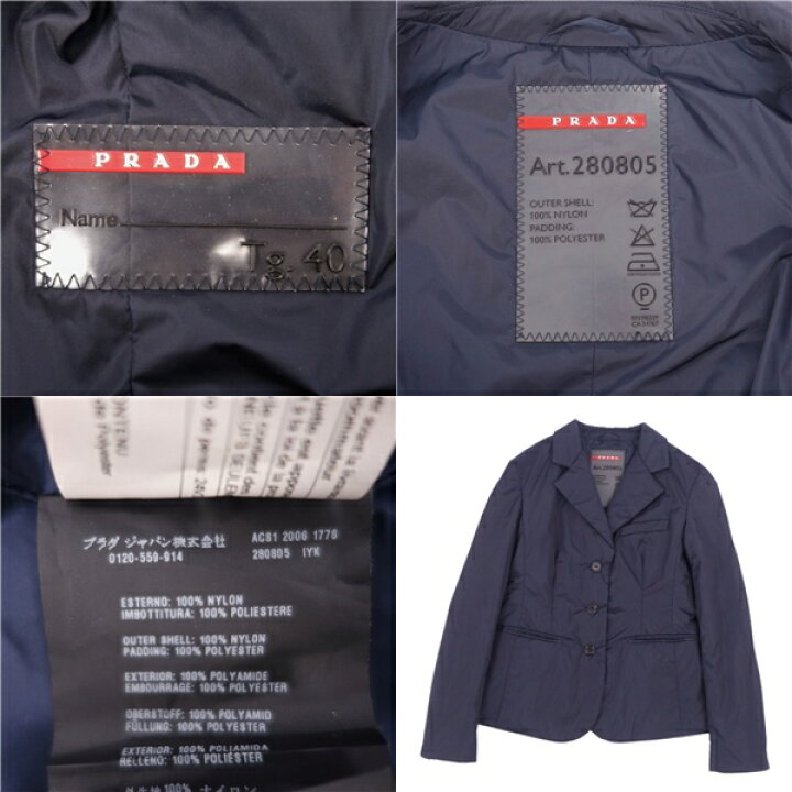 楽天市場】【美品】プラダ スポーツ PRADA SPORT ジャケット  