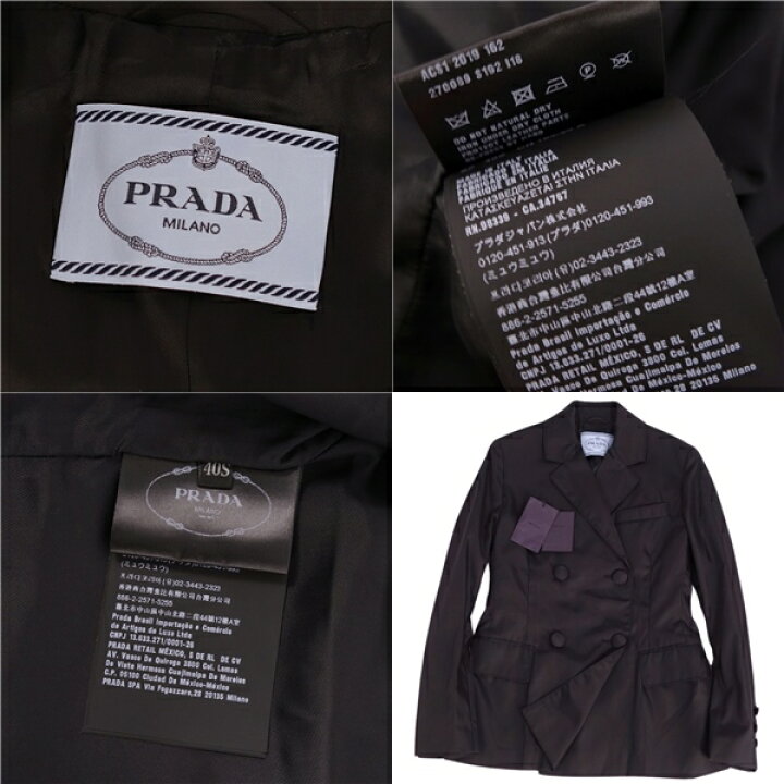 楽天市場】【美品】プラダ PRADA ジャケット テーラードジャケット  