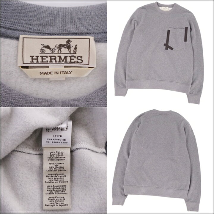 楽天市場】【新品同様】エルメス HERMES スウェット 23AW トレーナー 