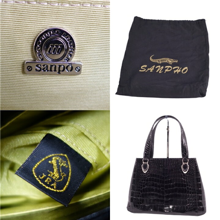 楽天市場】【美品】三宝 SANPO JRA バッグ ハンドバッグ トートバッグ  