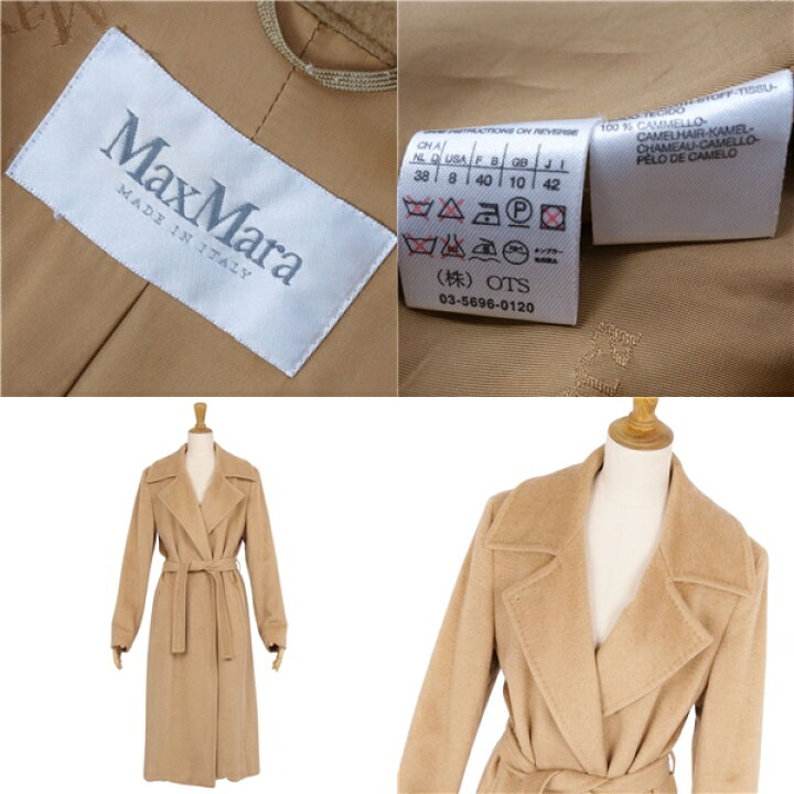 楽天市場】【極美品】マックスマーラ Max Mara コート 白タグ  