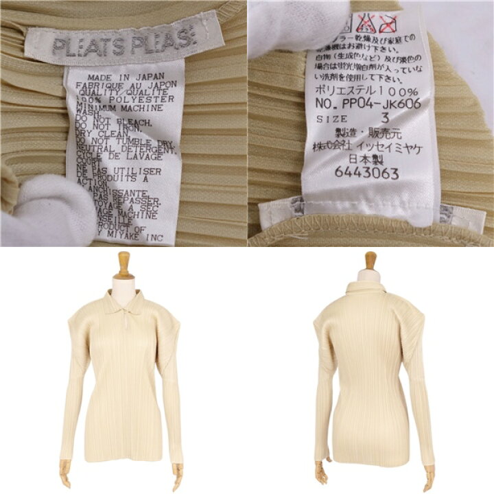 楽天市場】【美品】プリーツプリーズ イッセイミヤケ PLEATS PLEASE 
