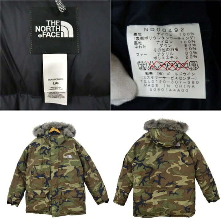 楽天市場】ザ ノースフェイス THE NORTH FACE ND00492 マクマード 