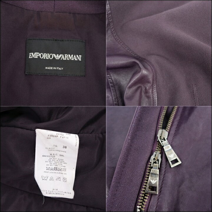 楽天市場】【美品】エンポリオアルマーニ EMPORIO ARMANI ジャケット  