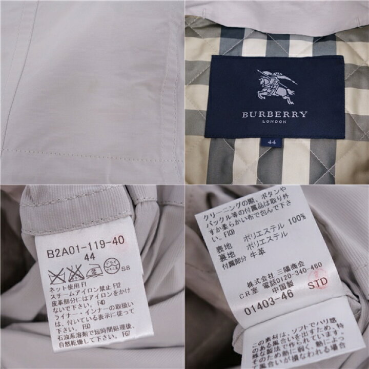 楽天市場】バーバリー ロンドン BURBERRY LONDON コート ドローコード  