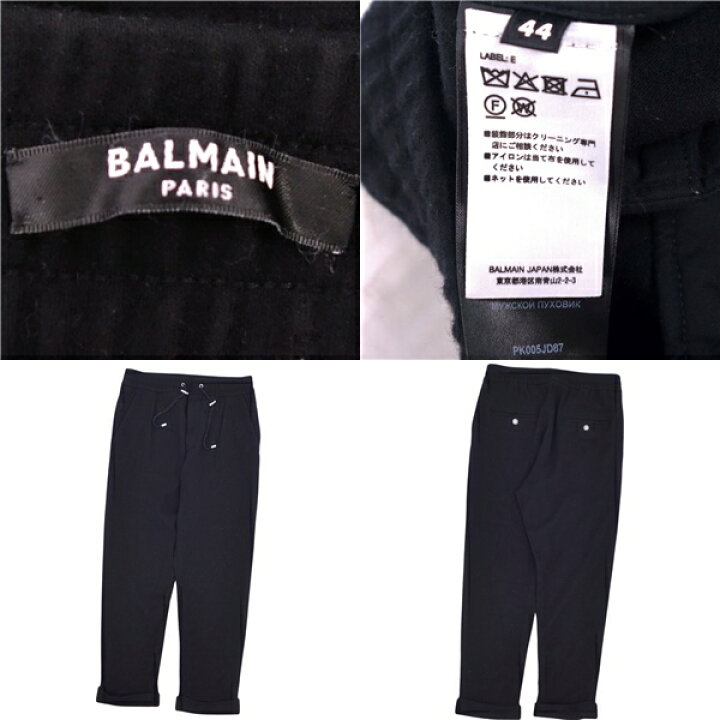 楽天市場】【美品】バルマン BALMAIN パンツ ロングパンツ イージー  
