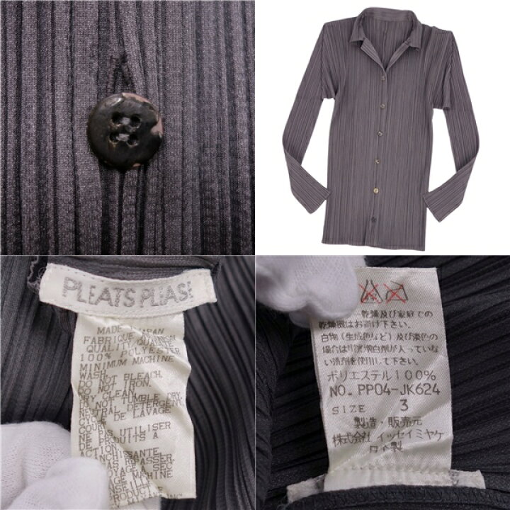 楽天市場】【美品】プリーツプリーズ イッセイミヤケ PLEATS PLEASE 