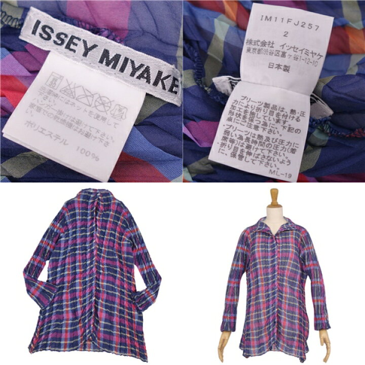 楽天市場】【極美品】イッセイミヤケ ISSEY MIYAKE シャツ ブラウス 