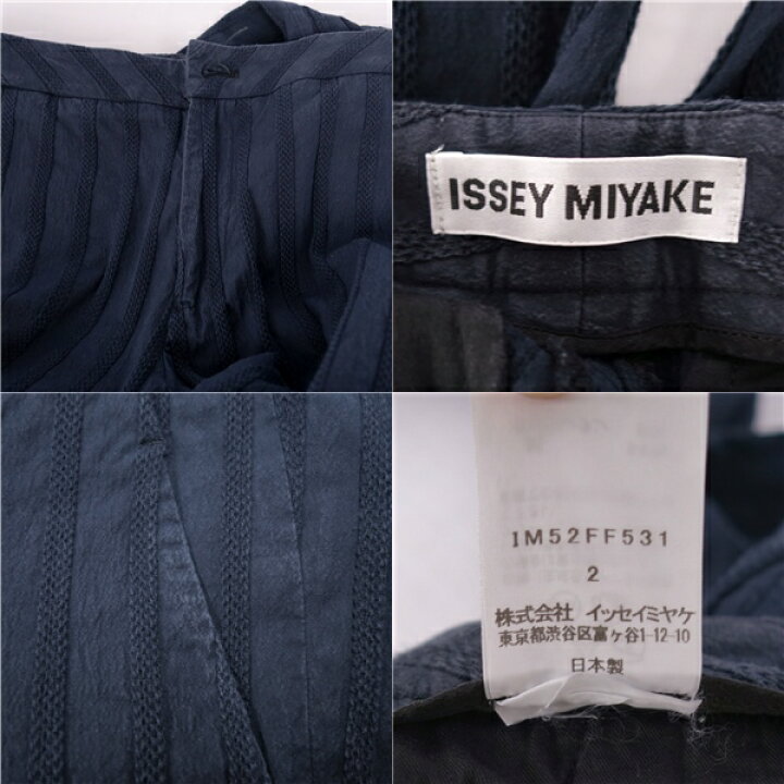 楽天市場】イッセイミヤケ ISSEY MIYAKE パンツ ロングパンツ 
