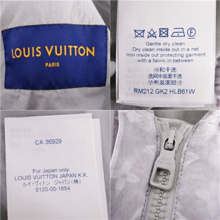 楽天市場】【極美品】ルイヴィトン LOUIS VUITTON 21AW ジャケット 