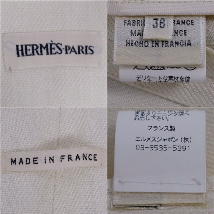 楽天市場】【新古品】エルメス HERMES マルジェラ期 ジャケット  