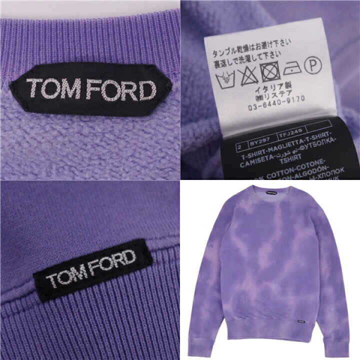 楽天市場】【美品】トムフォード TOM FORD スウェット トレーナー  