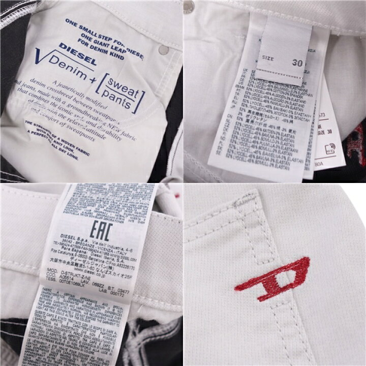 楽天市場】【美品】ディーゼル DIESEL パンツ デニムパンツ ジーンズ 