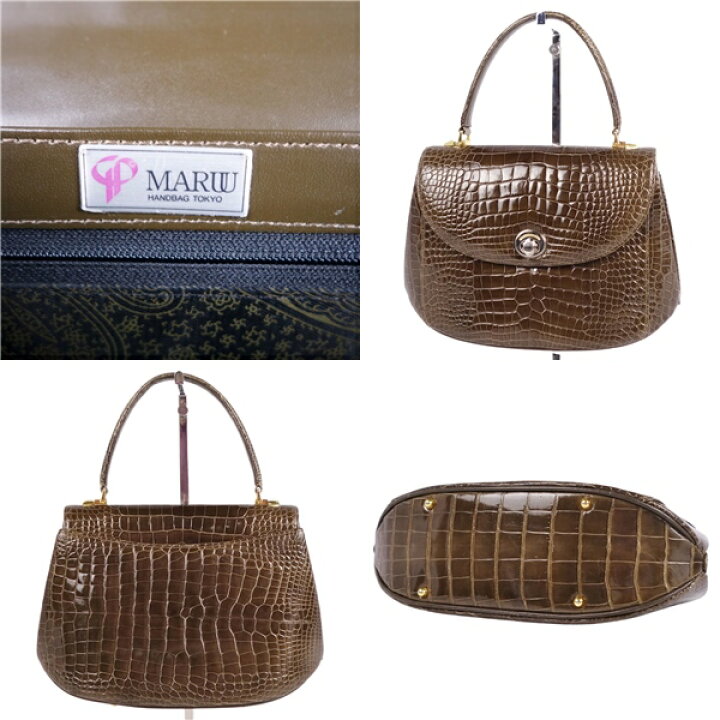 美品 マルウ MARUU バッグ ハンドバッグ ターンロック クロコダイル  