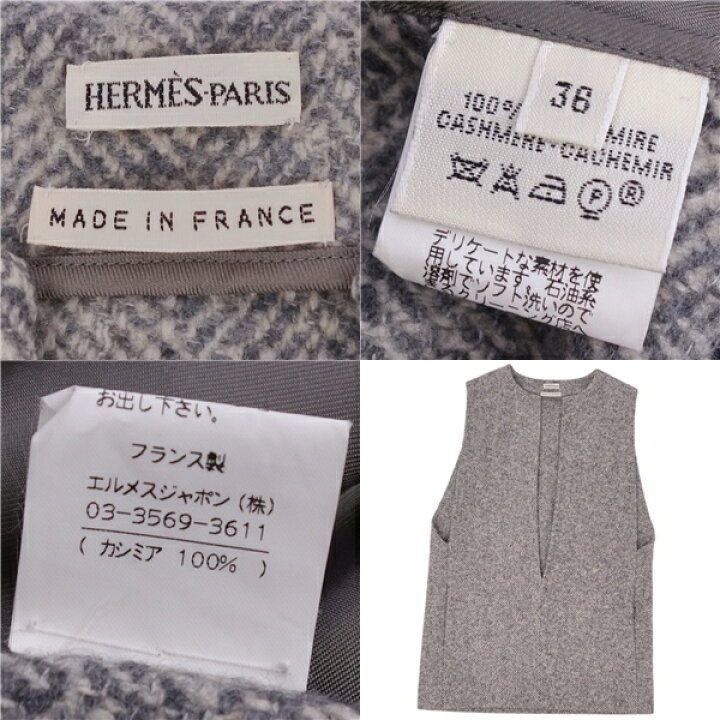 楽天市場】【極美品】エルメス HERMES マルジェラ期 ヴァルーズ  