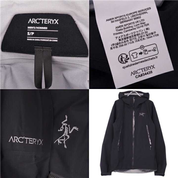 楽天市場】【美品】アークテリクス ARCTERYX ジャケット マウンテン 