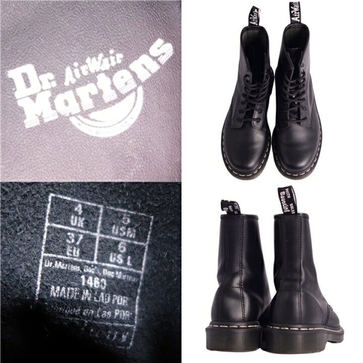 楽天市場】【美品】ドクターマーチン Dr.Martens ブーツ 1460 8ホール 