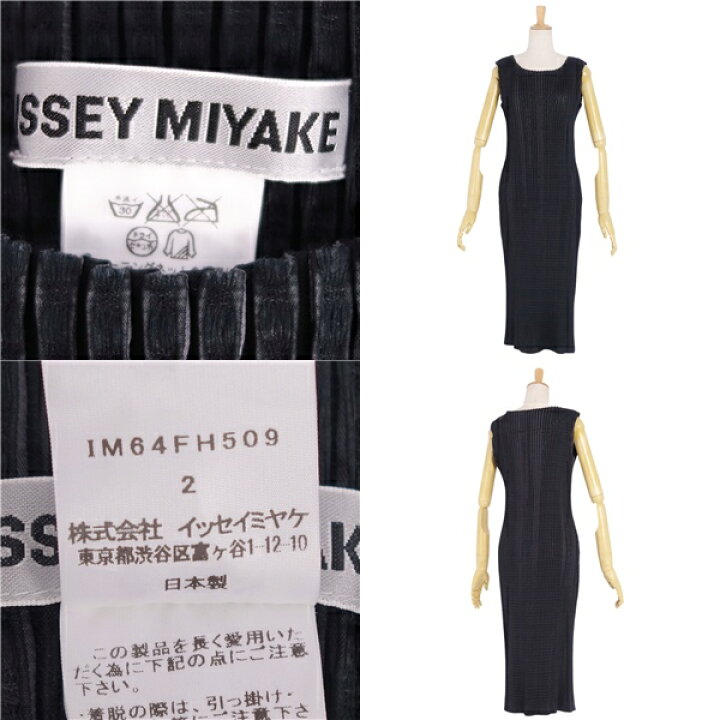楽天市場】【美品】イッセイミヤケ ISSEY MIYAKE ワンピース ドレス  