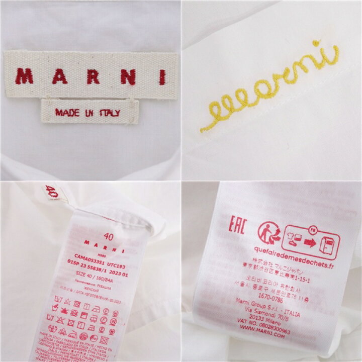 楽天市場】【極美品】マルニ MARNI 2023SS シャツ ブラウス クロップド  
