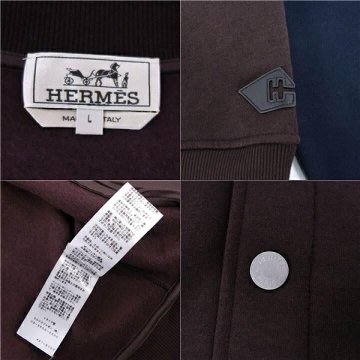 楽天市場】【新品同様】エルメス HERMES ジャケット ブルゾン テディ  