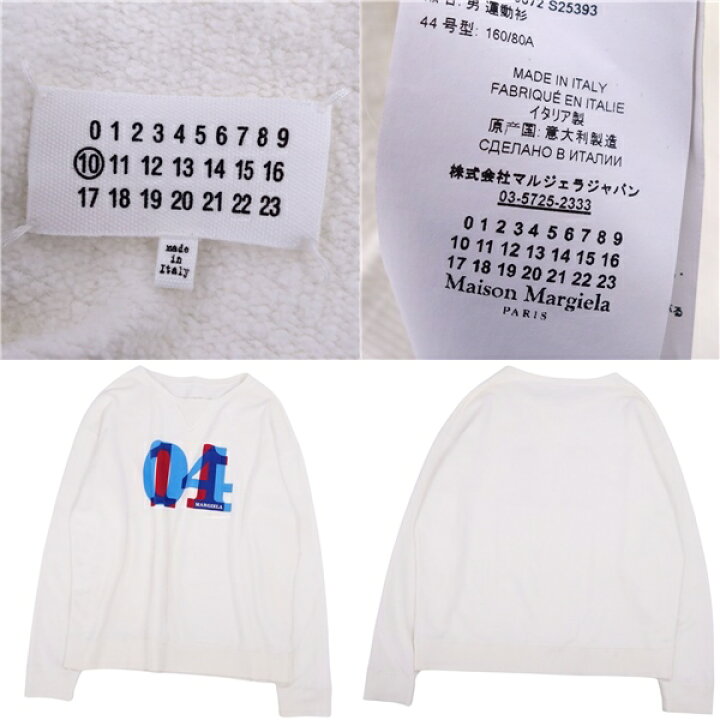 楽天市場】【美品】メゾンマルジェラ Maison Margiela スウェット 