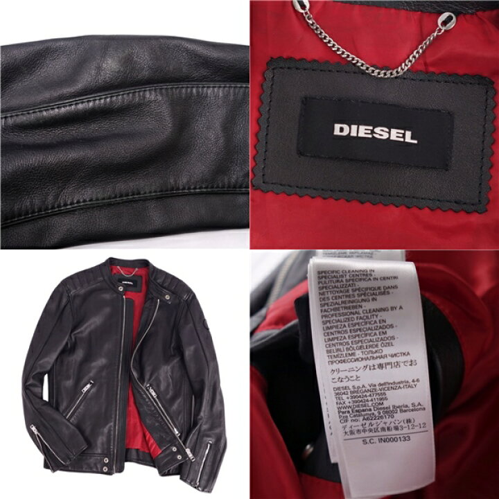 楽天市場】ディーゼル DIESEL ジャケット レザージャケット シングル 