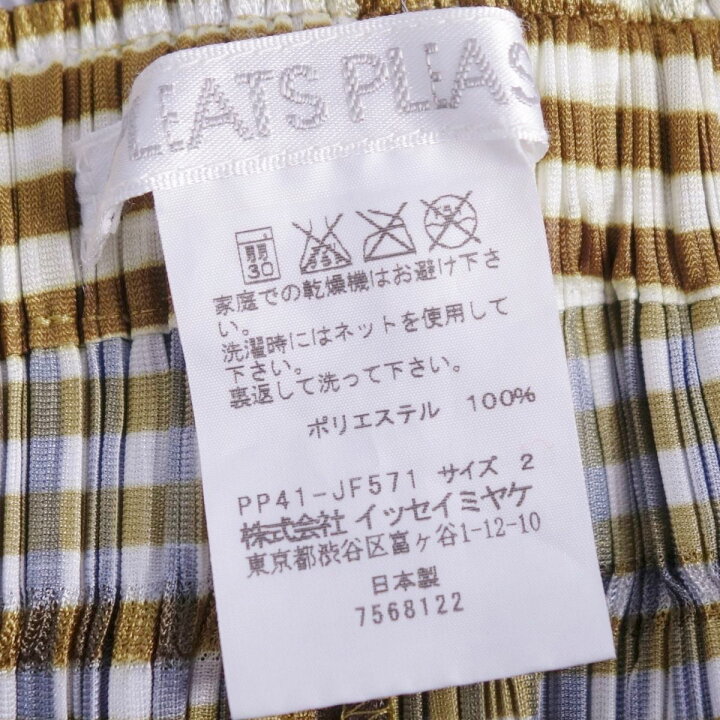 楽天市場】【極美品】プリーツプリーズ イッセイミヤケ PLEATS PLEASE 