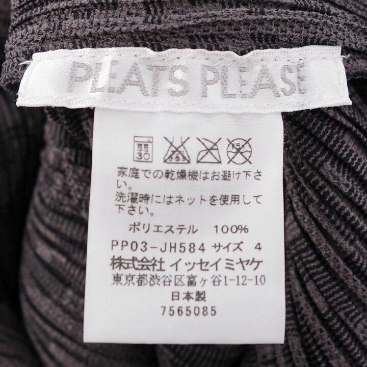 楽天市場】【極美品】プリーツプリーズ イッセイミヤケ PLEATS PLEASE 