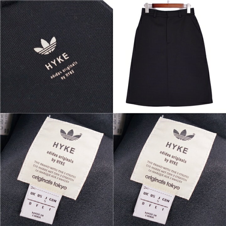 楽天市場】【美品】アディダスオリジナルス ハイク adidas originals 