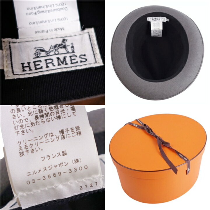 楽天市場】【美品】エルメス HERMES 帽子 ハット リネン レディース 