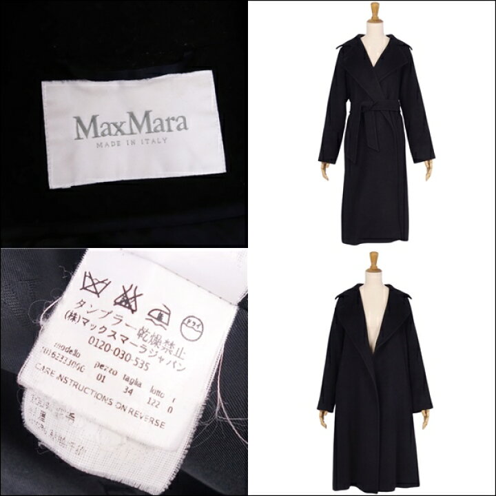 楽天市場】【美品】マックスマーラ Max Mara コート 白タグ マニュエラ  